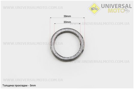 Прокладка глушника Suzuki AD100 (сірий азбест) "39мм". Taiwan (Запчастини до японського скутера / UM3399-V80)