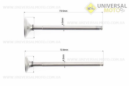 Клапан впускний, випускний (немагнітний) комплект Honda AF-56 (d = 20 / 16мм; h = 73,5мм) + шайби. SEE (Запчастини до японського скутера / UM3399-V90)