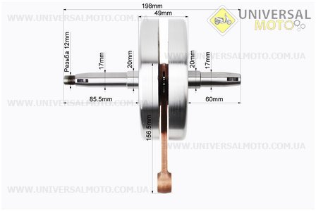 Колінвал 6V. Китай (Запчастини для мотоцикла Мінськ / UM3400-V60)