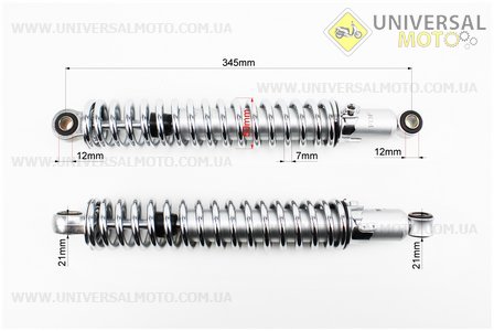 Амортизатор задний к-кт 2шт 345мм, регулируемые (хром)
