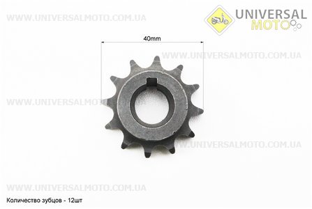 Зірка моторна 12T. Китай (Запчастини для мотоцикла Мінськ / UM3401-V15)