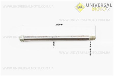Ось заднего колеса. Китай (Мотоцикл Минск / UM3401-V21)
