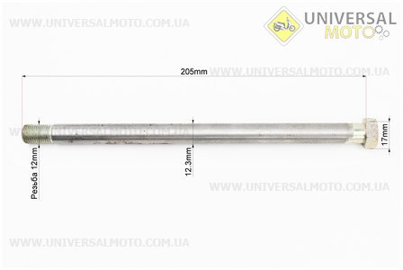 Вісь маятнику Ø12,40мм, L=205мм. Китай (Запчастини для мотоцикла Мінськ / UM3401-V22)