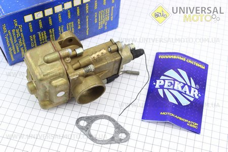 Карбюратор К65С (квадратный), Оригинал