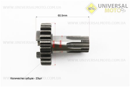 Вал вторинний (передній зірки). Китай (Запчастини для мотоцикла Мінськ / UM3401-V89)
