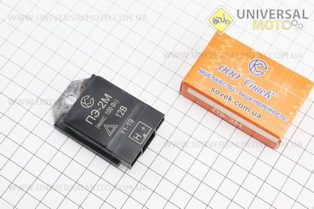 Реле поворотів ПЭ-2М 6-12V 100Вт. СОВЕК (Запчастини для мотоцикла Мінськ / UM3403-V06)