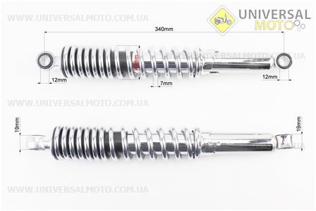 Амортизатор задній 340мм * d49мм (втулка 12мм / втулка 12мм) регульований, хром комплект 2шт. TERRI (Запчастини для мотоцикла Мінськ / UM3403-V09)