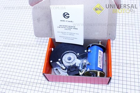 БСЗ/бесконтактная система зажигания 135.3734 с катушкой 135.3705 12V