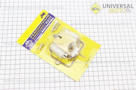 Ремонтний комплект карбюратора К65Т, 9 деталей + поплавок. Китай (Запчастини до МТ, УРАЛ, К-750 / UM3411-V00)