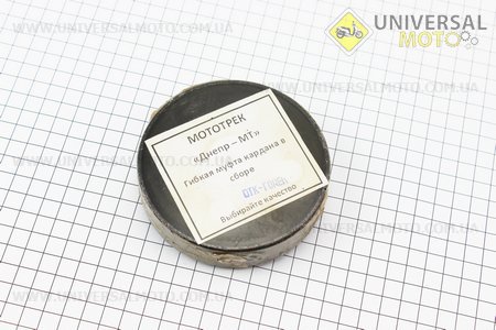 Муфта гумова в зборі, відмінна якість "Мототрек". Украина (Запчастини до МТ, УРАЛ, К-750 / UM3413-V00)