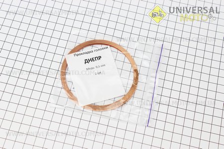 Прокладка головки циліндра МТ, b-0,5мм, комплект 2шт, (мідь, якісна). Украина (Запчастини до МТ, УРАЛ, К-750 / UM3413-V38)