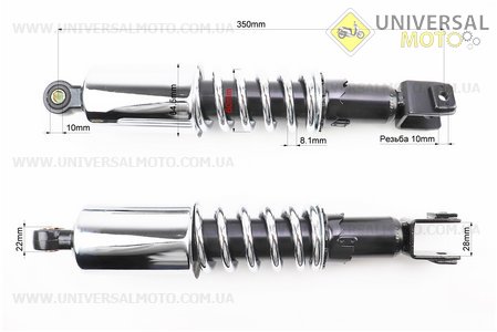 Амортизатор задній 350мм * d60мм (втулка 10мм / вилка 10мм) зі стаканом регульований, Хром комплект 2шт. R-GUANG (Запчастини до МТ, УРАЛ, К-750 / UM3414-V60)