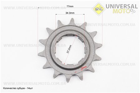 Зірка передня 520-14T. Китай (Запчастини  на мотоцикл ІЖ / UM3420-V18)