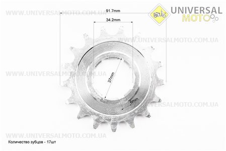 Зірка передня 520-17T. Китай (Запчастини  на мотоцикл ІЖ / UM3420-V21)