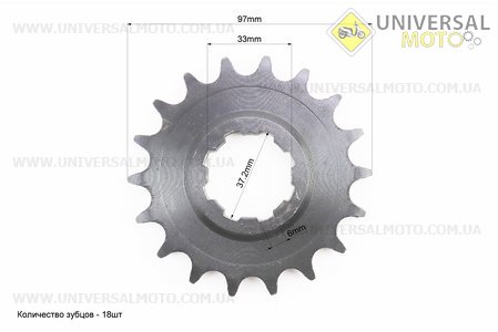 Зірка передня 520-18T. Китай (Запчастини  на мотоцикл ІЖ / UM3420-V22)