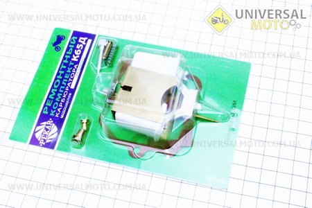 Ремонтний комплект карбюратора К65Д Юпітер, 9 деталей + поплавок. Китай (Запчастини  на мотоцикл ІЖ / UM3421-V14)