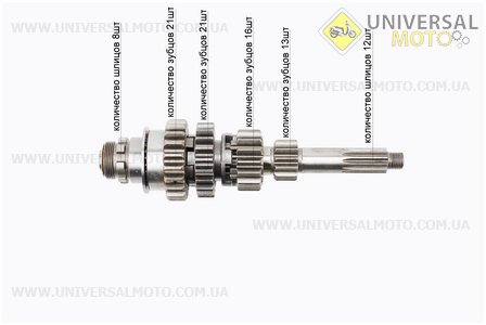 Коробка передач (три валу з шестернями) Юпітер. Китай (Запчастини  на мотоцикл ІЖ / UM3421-V51)