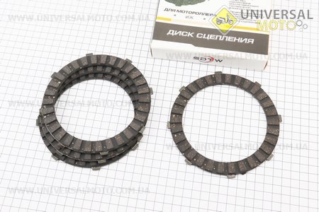 Диски сцепления фрикционный 6,1мм к-кт 4шт (метал)