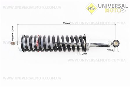 Амортизатор коляски 300мм * d52мм (втулка 10мм / різьба М10мм), чорний. Китай (Запчастини  на мотоцикл ІЖ / UM3423-V05)