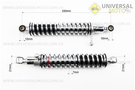 Амортизатор задний, комплект 2 штуки 330мм, с рычагом (хром). R-GUANG (Мотоцикл ИЖ / UM3423-V22)