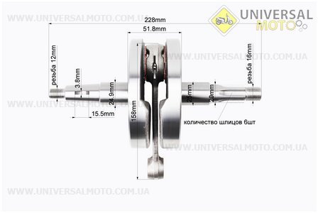 Колінвал під шліц. Китай (Запчастини на мотоцикл Муравей / UM3440-V25)