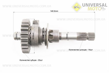 Вал заводний + храповик в зборі. Китай (Запчастини на мотоцикл Муравей / UM3440-V49)