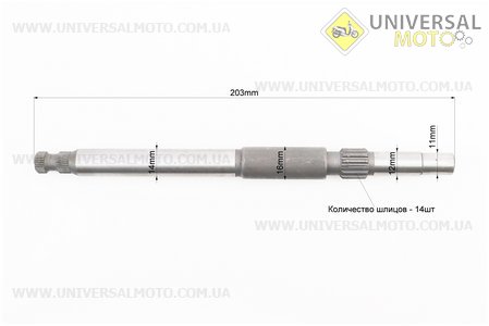 Вал перемикання передач. Китай (Запчастини на мотоцикл Муравей / UM3440-V51)