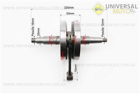 Коленвал под шпонку (старого образца). Украина (Мотоцикл Муравей / UM3440-V83)