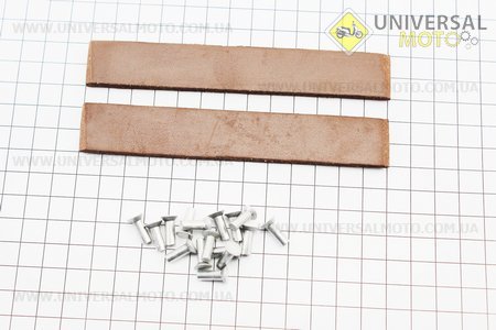 Гальмівні накладки комплект 2шт з заклепками. Китай (Запчастини на мопед Карпаты, Верховина / UM3461-V26)