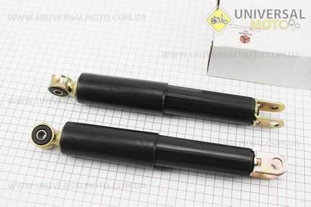 Амортизатор передній важіл. (маятник), комплект 2шт GY6 / Honda LEAD90, 260мм. HAORUN (Запчастини до японського скутера / UM3470-V73)