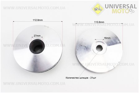 Варіатор передній комплект Honda CH125 + крильчатка. HAORUN (Запчастини до японського скутера / UM3470-V82)