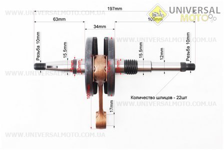 Колінвал Honda DIO AF18. TMMP (Запчастини до японського скутера / UM3475-V50)