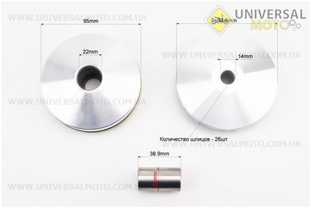 Варіатор передній комплект Suzuki AD 50 + втулка, крильчатка - алюміній. Китай (Запчастини до японського скутера / UM3477-V66)