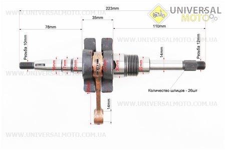 Колінвал Suzuki ZZ, Street Magic. TMMP (Запчастини на скутер Suzuki / UM3478-V12)