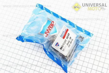 Бендикс стартеру Suzuki AD 50 (L-67мм). JWBP (Запчастини на скутер Suzuki / UM3479-V29)