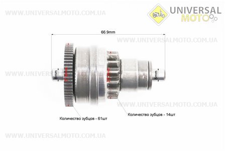 Бендикс стартеру Suzuki AD 50 (L-67мм). JWBP (Запчастини на скутер Suzuki / UM3479-V29)