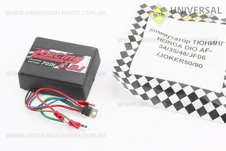 Комутатор Honda AF-34/35/48 / JF06 / JOKER50 / 90 ТЮНІНГ, Тайвань. Mototech (Запчастини до японського скутера / UM3479-V93)