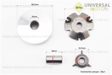 Варіатор передній+втулка+крильчатка комплект. Mototech (Запчастини до 4Т скутера / UM3490-V01)