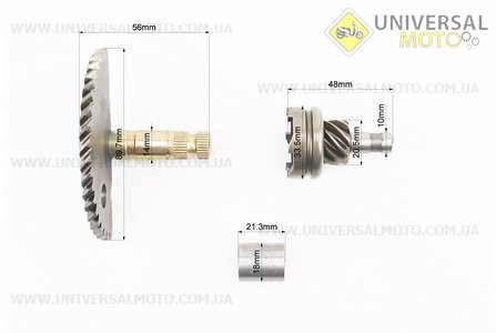 Півмісяць кікстартера 56мм з втулкою та храповиком. ZHENGHE (Запчастини до 4Т скутера / UM3490-V21)