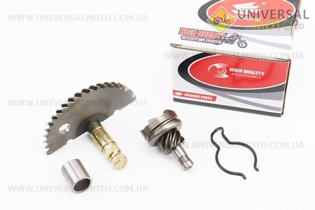 Півмісяць кікстартера 56мм з втулкою та храповиком. ZHENGHE (Запчастини до 4Т скутера / UM3490-V21)