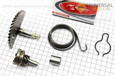 Півмісяць кікстартера 56мм з втулкою + пружина + храповик. ZHENGHE (Запчастини до 4Т скутера / UM3490-V22)