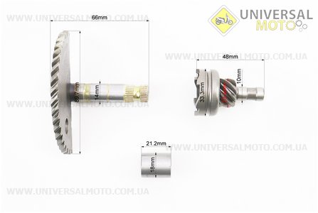 Півмісяць кікстартера 66мм з втулкою, пружиною та храповиком. ZHENGHE (Запчастини до 4Т скутера / UM3490-V24)