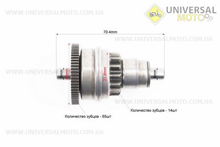 Бендикс стартера у зборі. FENGRI (Запчастини до 4Т скутера / UM3490-V39)