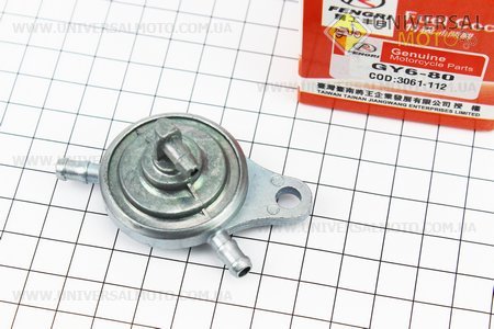 Вакуумний насос до рами (2 виходи). FENGRI (Запчастини до 4Т скутера / UM3490-V41)