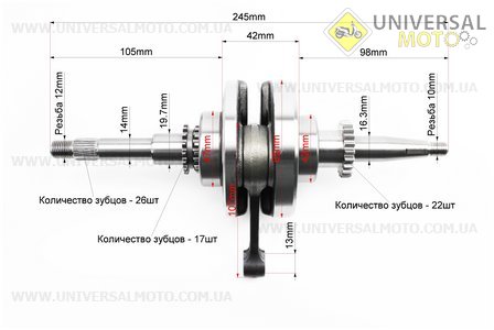 Колінвал в зборі (22зуб. на шестерні). FENGRI (Запчастини до 4Т скутера / UM3490-V45)