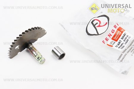 Півмісяць кікстартера 55мм із втулкою. FENGRI (Запчастини до 4Т скутера / UM3490-V47)
