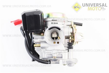 Карбюратор у зборі (металева кришка). Scorpion (Запчастини до 4Т скутера / UM3490-V56)