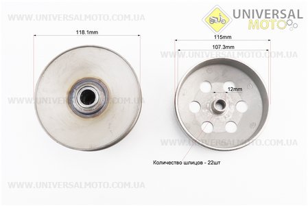 Варіатор задній у зборі GY6-50/AF34. KUROSAWA (Запчастини до японського скутера / UM3490-V73)