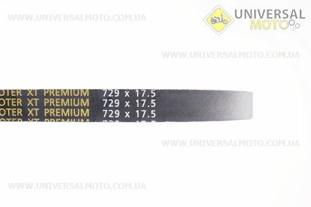 Ремінь 729Х17,5, Premium. Continental (Запчастини до 4Т скутера / UM3492-V65)