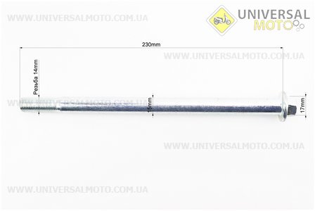 Loncin- LX250GY-3 Вісь колеса переднього d15мм; L230мм, тип 2. Китай (Запчастини на мотоцикл Loncin / UM3510-V35)